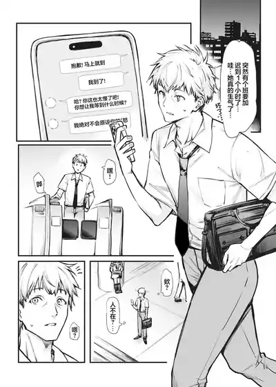 第2页图