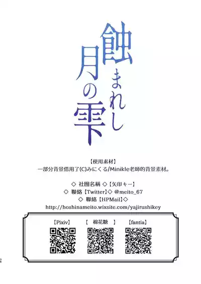第38页图