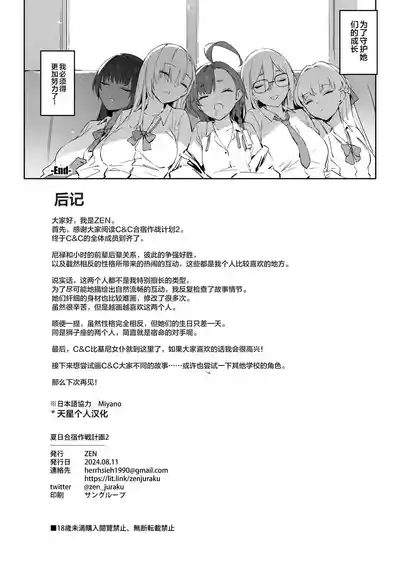 第42页图
