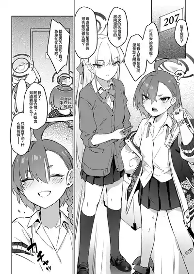 第6页图