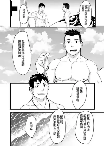 第6頁圖