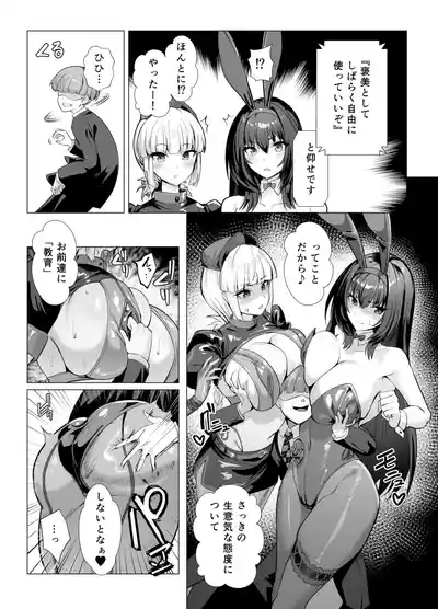 第18页图