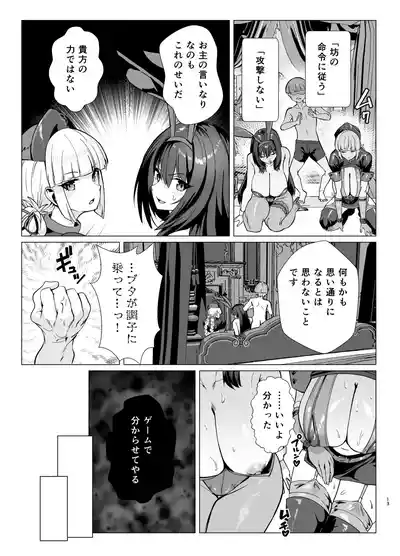 第22页图
