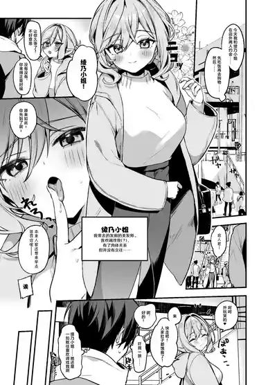 第2頁 封面 - HaSM.cc