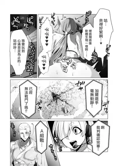 第110頁圖