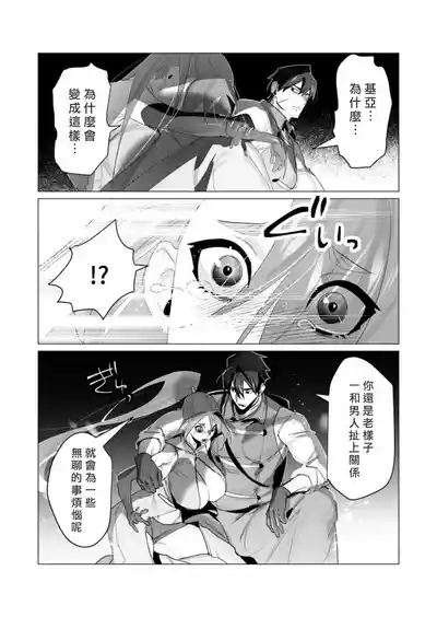 第18頁圖