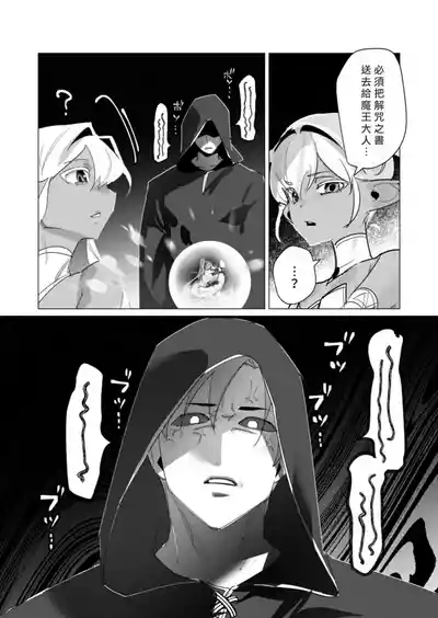 第30頁圖