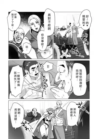 第38頁圖