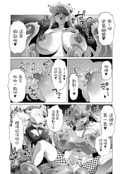第74頁圖