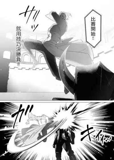 第86頁圖