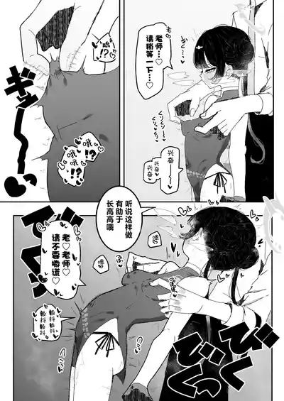 第10頁圖