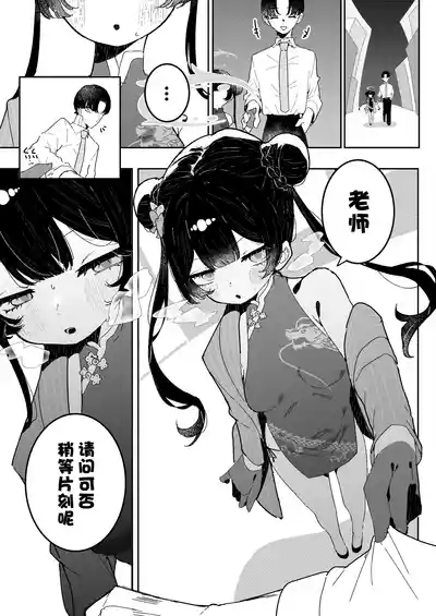 第2頁圖