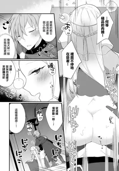 第10页图