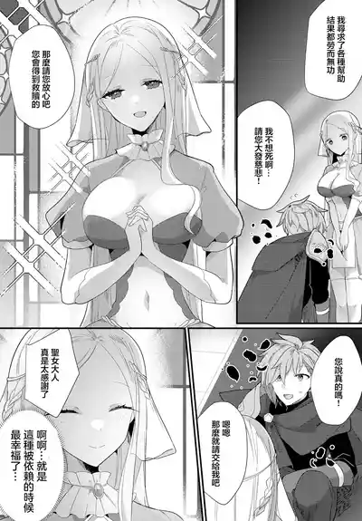 第2页图