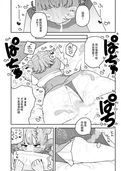 第22页图
