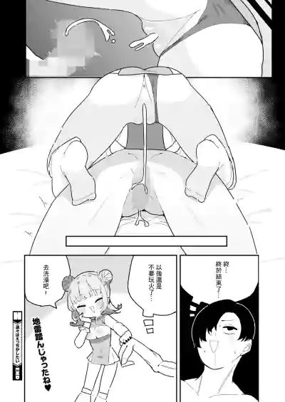 第26页图