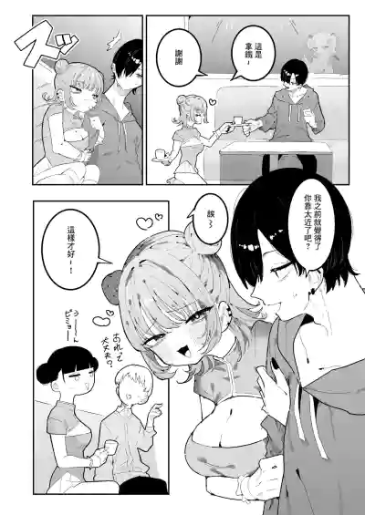第2页图