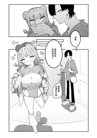 第6页图