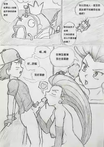 第2頁圖