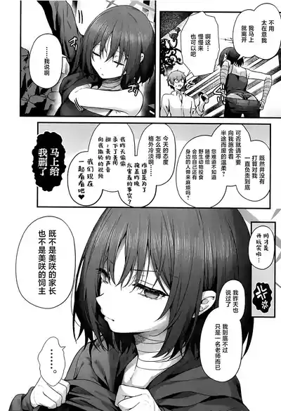 第90頁圖