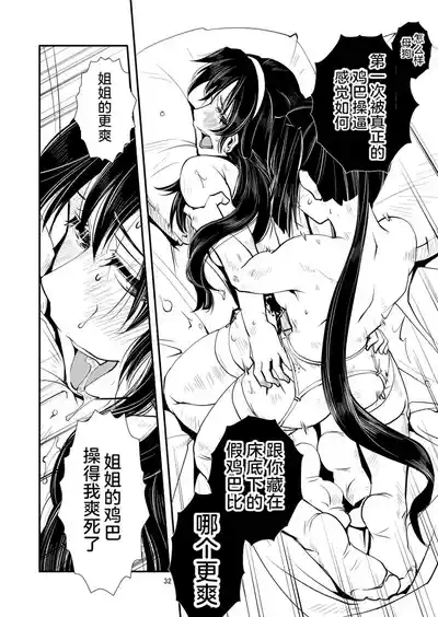 第34頁圖