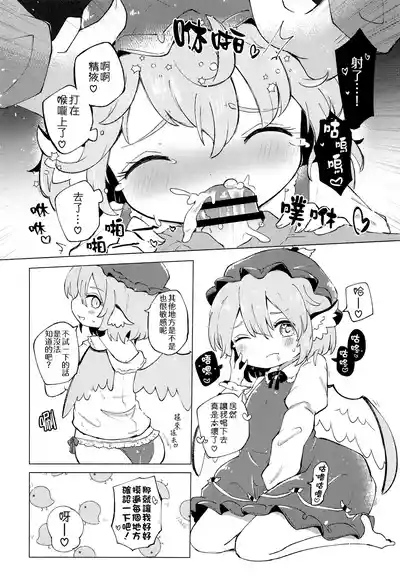 第30頁圖