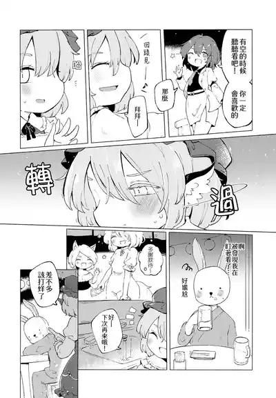第6頁圖