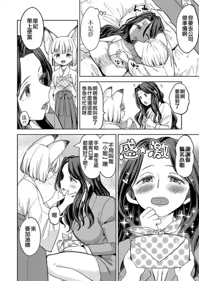 第10页图