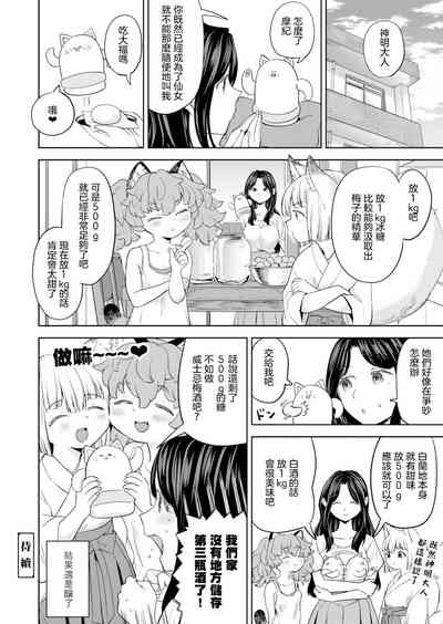 第110页图
