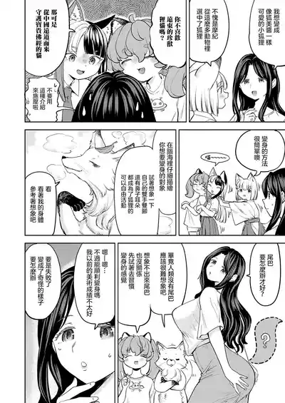 第150页图