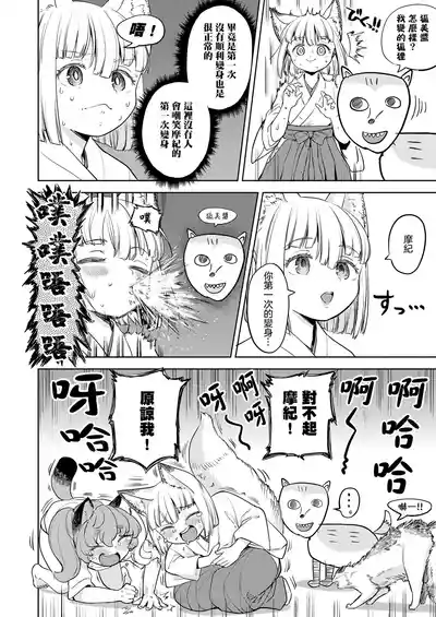 第154页图