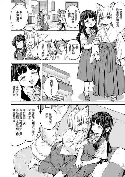 第158页图