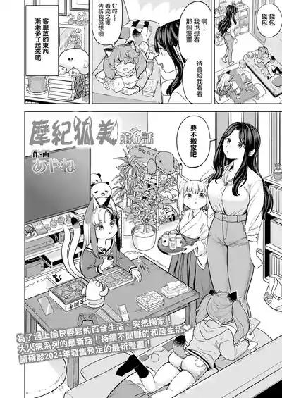 第178页图