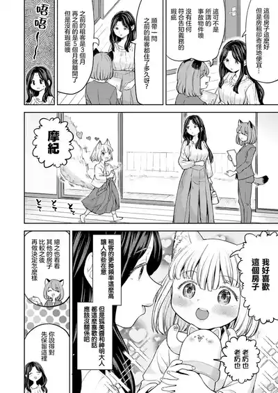 第182页图