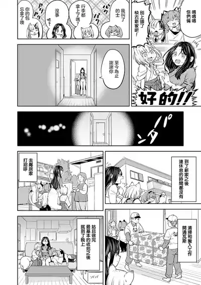第186页图