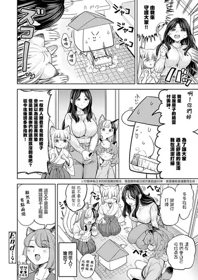 第206页图