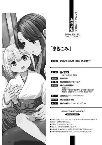 第210页图