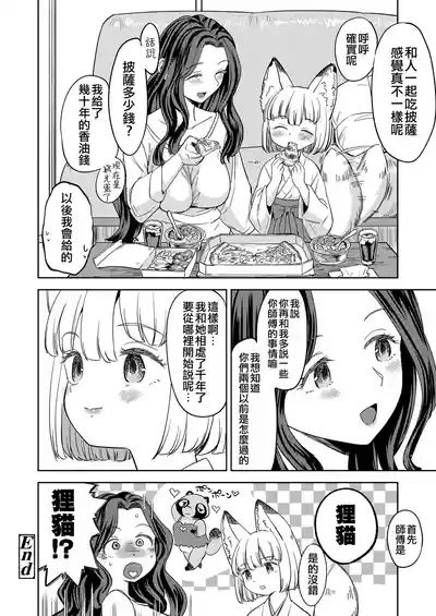 第30页图