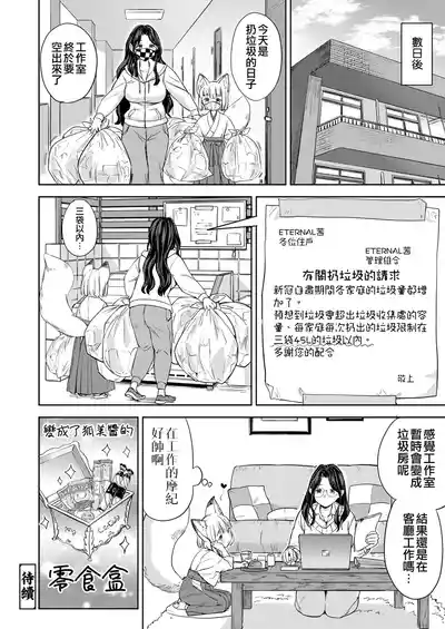 第58页图