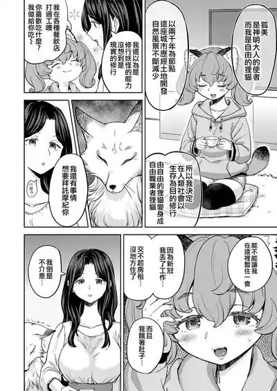 第66页图