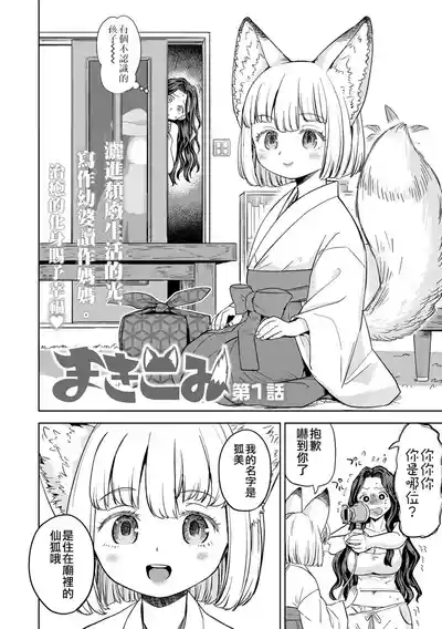 第6页图