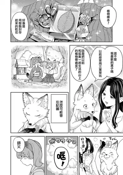 第70页图