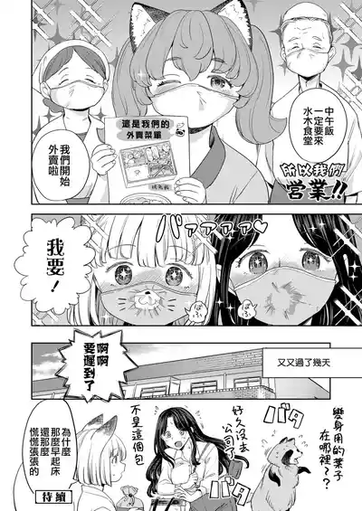 第86页图