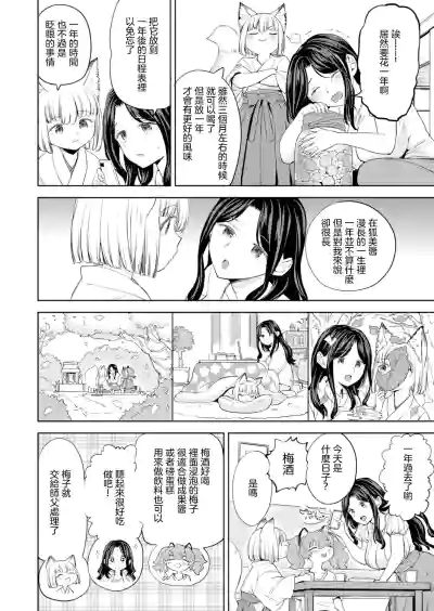 第90页图