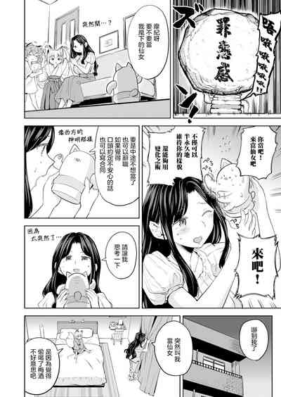 第94页图