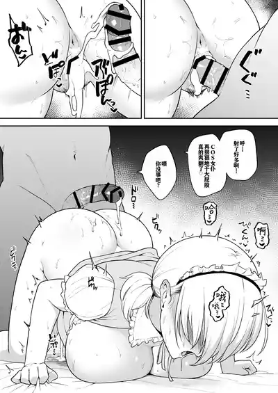 第26页 封面 - HaSM.cc