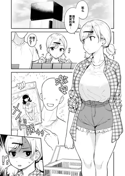 第2页 封面 - HaSM.cc