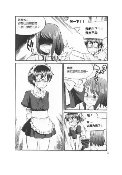 第102頁圖