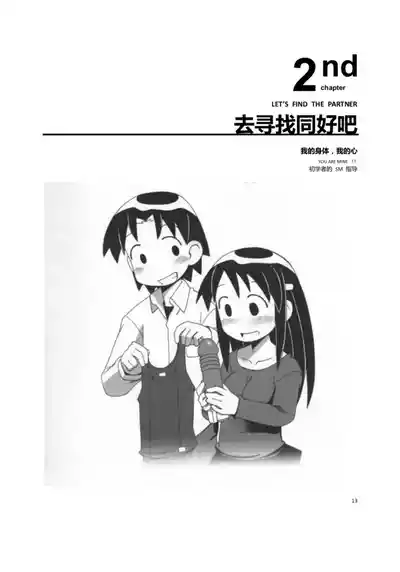 第18頁圖