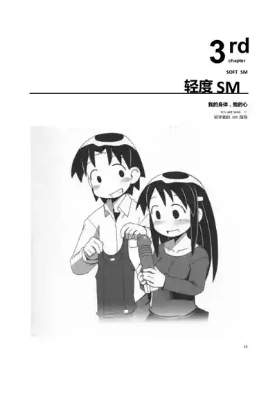 第30頁圖